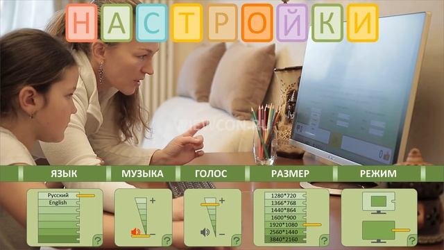 Детская развивающая лигическая тест-игра Ольгины Задачки