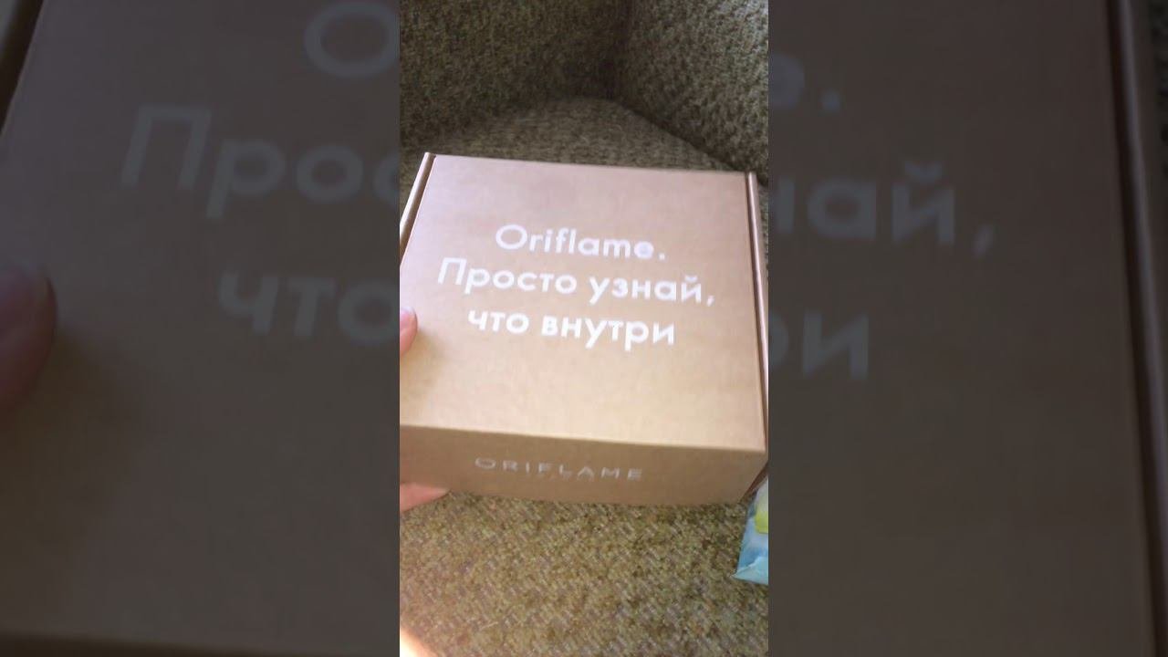 Подарок от компании