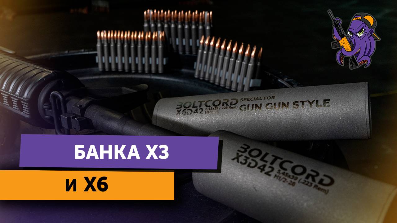 Новые банки BOLTCORD для AR-15 в том числе