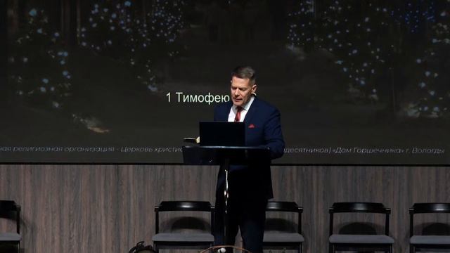ГОД УСПЕХА | Сергей Голубев | 31.12.23