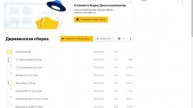 моды компота на 1.7.10 ссылка на моды в описании