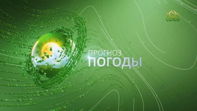 Прогноз погоды на 6 августа 2024