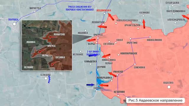 Обстановка на Донецком направлении к 11 августа