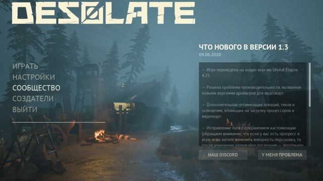 Desolate Игра по сети на двоих На пиратке.mp4