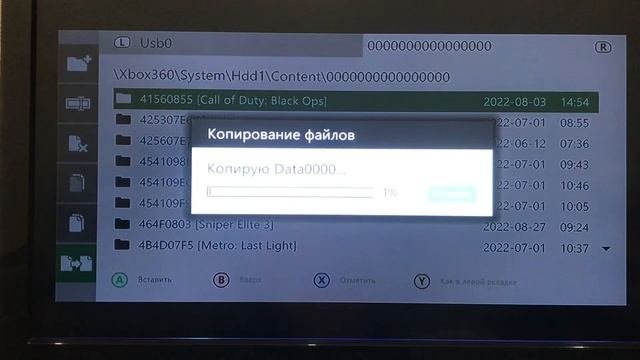 Как скачать игры на ИксБокс 360 freeboot