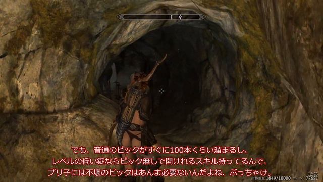 【Skyrim】スカイリム「尻山プリ子の冒険　第44話　影とともに在れ」ゲーム実況【4K】