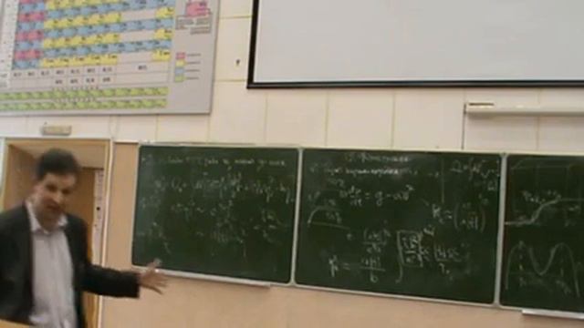 Аспирантура МФТИ. Скворчевский. Лекция 9(2) 6 aпреля 2013