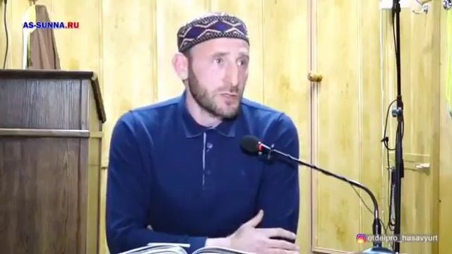 О Ценности чтения Басмалы перед сном