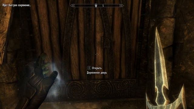 Skyrim SE #73