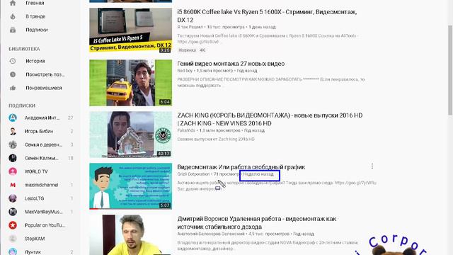 Продвижение видеоконтента или как попасть в топ