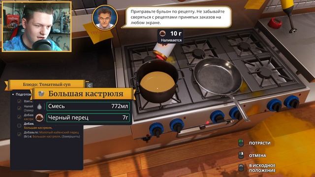 Видео о том как ТОЧНО не нужно варить суп