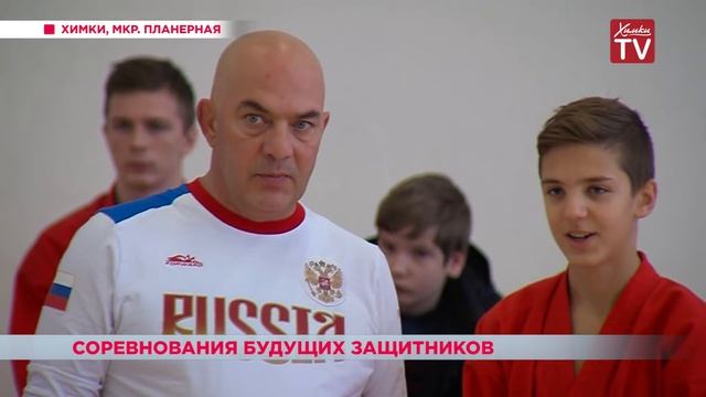 В ОУСЦ «Планерная» прошел турнир по универсальному бою