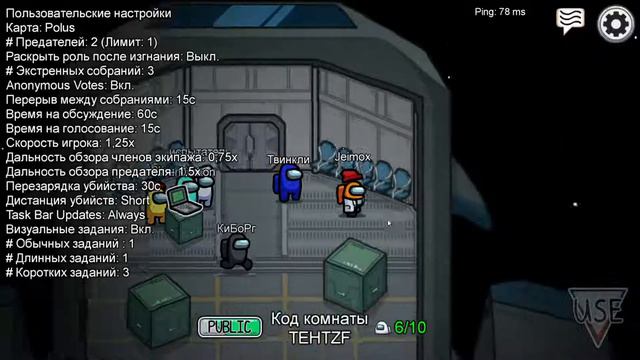 #49/2 Stream Among Us