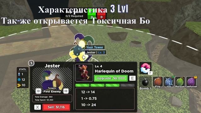 ОБЗОР НА ИВЕНТ ЮНИТА ДЖЕСТЕР ТДС | Showcase Event Unit Jester Tower Defense Simulator
