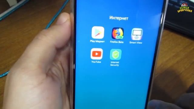 У Тани появился смартфон Редми ноут 7 + селфи палка и мн.др. Обзор. (12.19г.) Семья Бровченко.