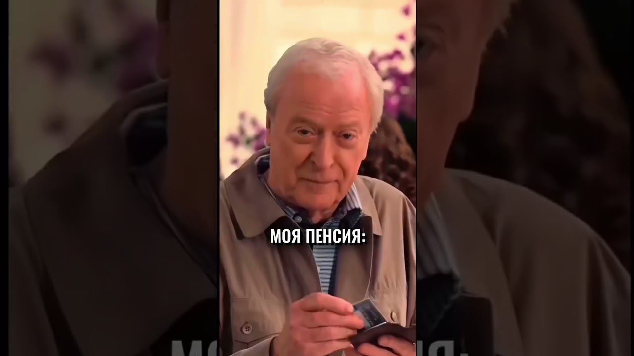 Стоит ли начинать инвестировать