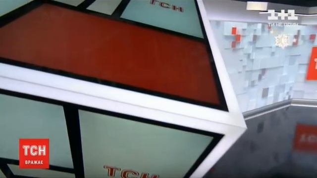 1+1 - окончание 