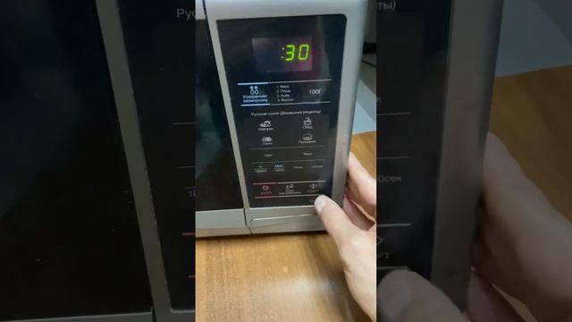 Микроволновка Samsung