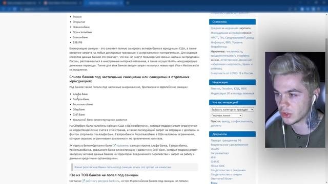 Я русский но весь мир против меня ? Гайд на жизнь!