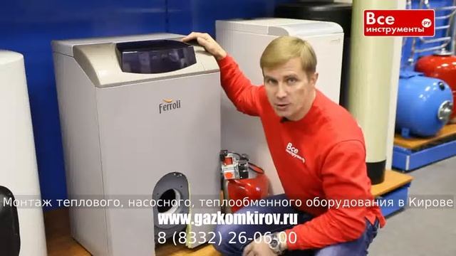 Газовый котел dani инструкция киров