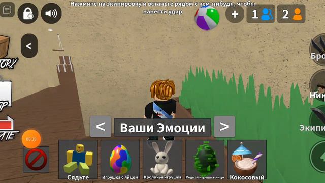 лайхаки для мм2