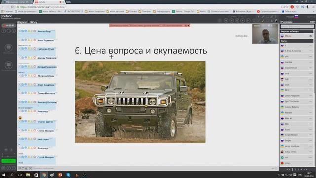 38.  Какие видео лучше снимать