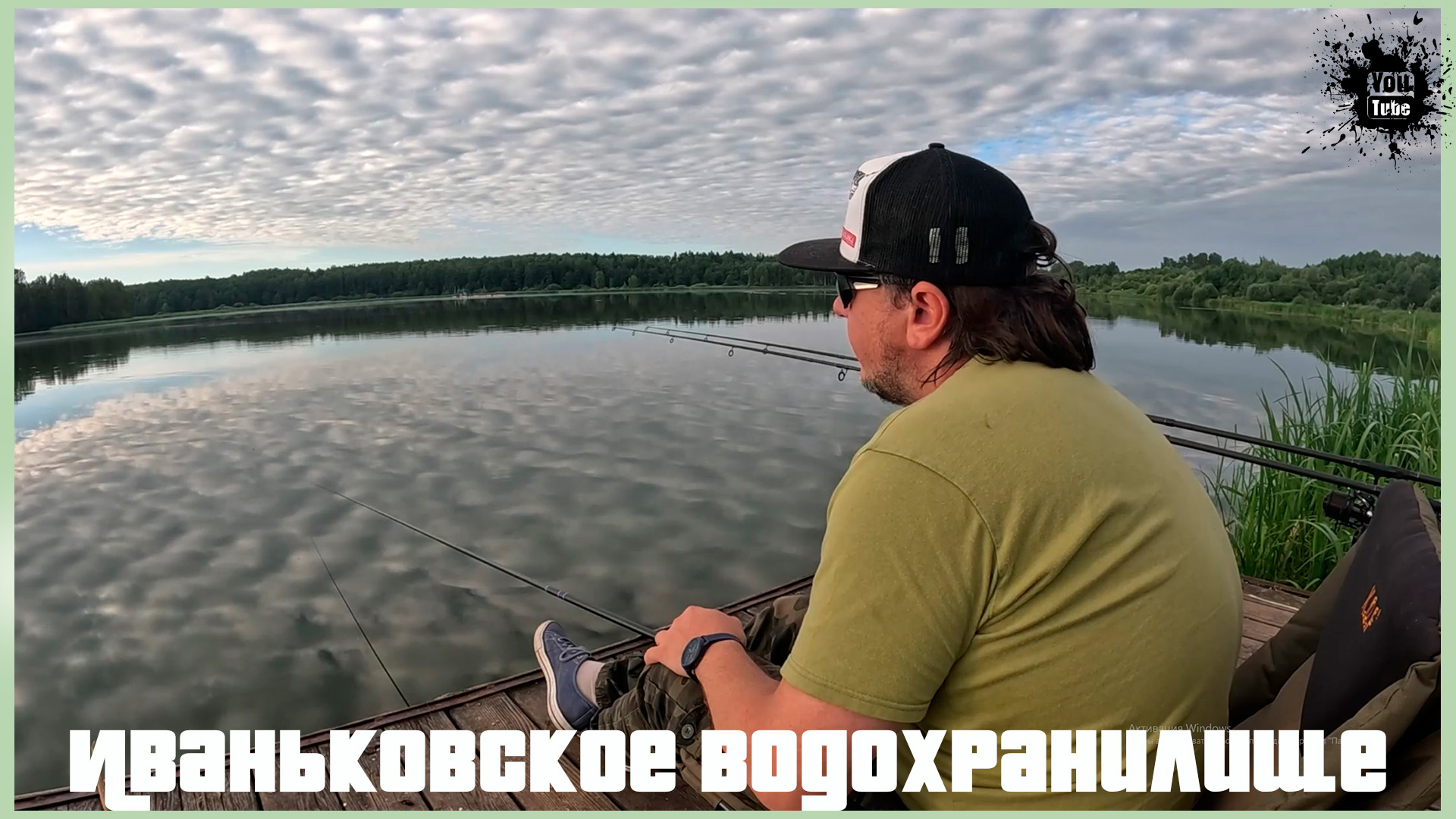 Иваньковское водохранилище, Коровинский залив, река Волга. Рыбалка на поплавок и карповые снасти.