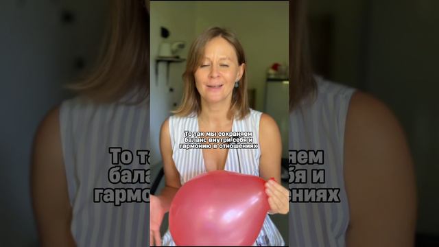 Как управлять эмоциями