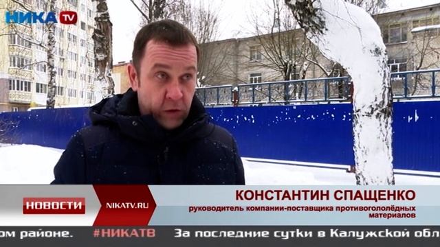 Как использование дорожных реагентов влияет на здоровье людей и животных
