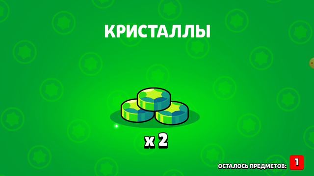 ИГРАЮ В НУЛС БРАВЛ [1 ЧАСТЬ]