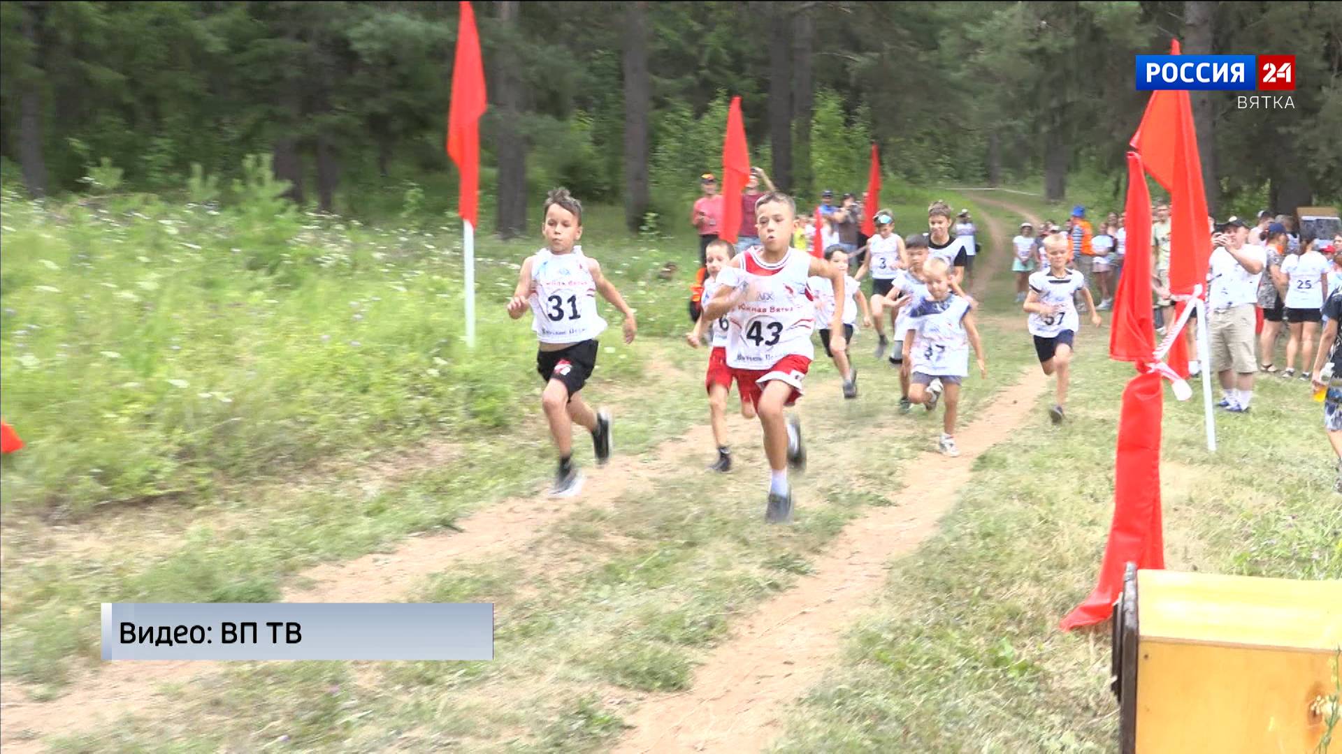 В Вятских Полянах прошли соревнования по бегу «Горная Стрелка»