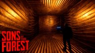 ДА ЧТО ТУТ ВООБЩЕ ПРОИСХОДИТ??? - Sons of the Forest