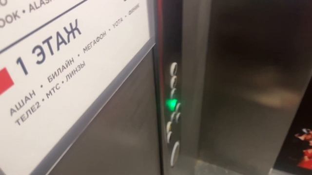 С днём великой победы! Лифт в ТРЦ «Гулливер» (корпус B), в городе Санкт-Петербург // 4 мая 2023 год