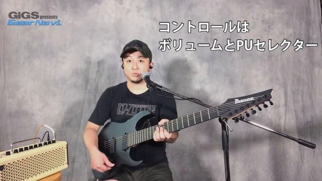 試奏してみたIbanez RGIXL7-BKFGiGS