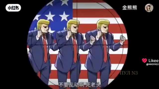 "Вам все равно не остановить меня"! Японцы уже сделали аниме о покушении на Трампа!