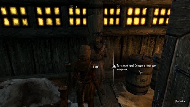 Skyrim: Мод Skummel Sohu Прохождение. Серия 9. Призраки, призраки всюду