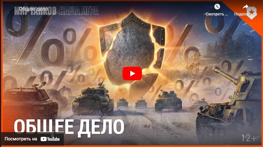ОБЩЕЕ ДЕЛО -  ДРУЖНО ДАМАЖИМВЫПОЛНИМ 5 ЭТАП ?