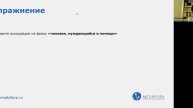 Синдром спасателя у начинающего психолога. Как не выгореть? часть 1 | Центр «Метафора»