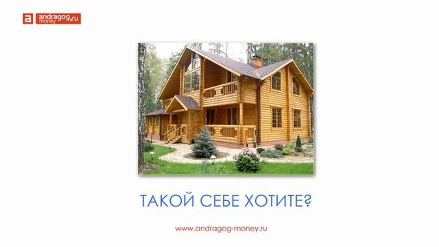 Основы финансовой грамотности