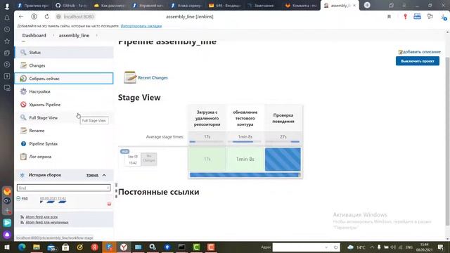 Автоматическая сборочная линия 1С в действии