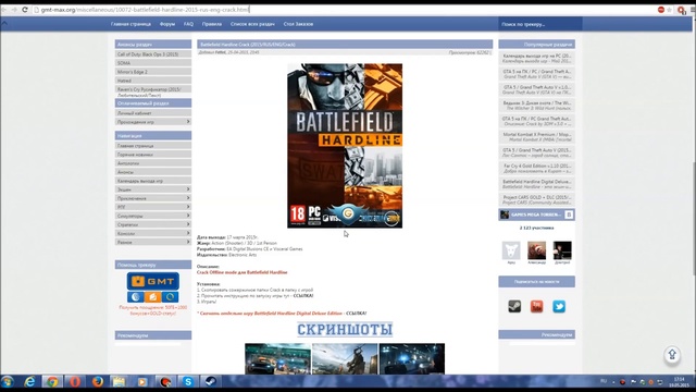Battlefield HardLine. Где скачать и как установить на PC бесплатно