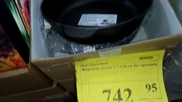 Смотреть видео онлайн