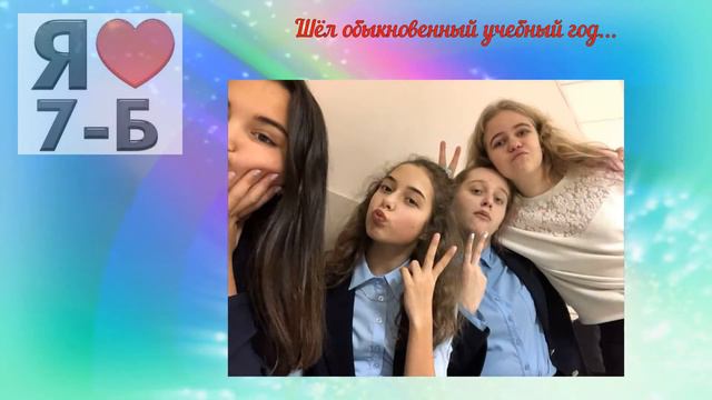 Ульяна! Поздравляем тебя с отличным окончанием этого сложного учебного года!