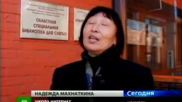 Оригинальные книги для слепых детей.