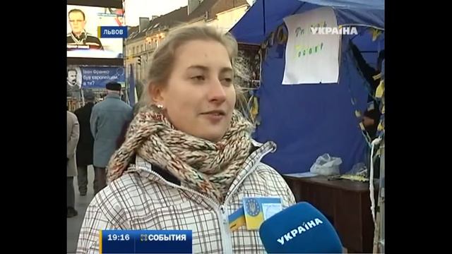 Во Львове собирают гирлянду из пожеланий