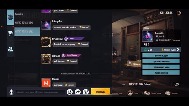 КОГДА БУДЕТ ОТКРОЮТ METRO ROYALE В PUBG MOBILE ДАТА ВЫХОДА МЕТРО РОЯЛЬ ПОСЛЕДНИЙ ДЕНЬ ОБНОВЛЕНИЕ