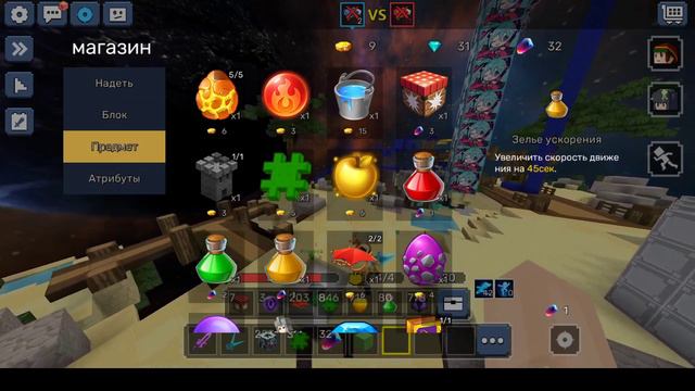 THE LAST FREE GIFT For A Unicorn in Bed Wars | blockman go