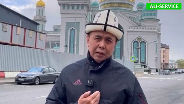 Москва 7-Май саат 20:00 дон 22:00 чейин Шейх Абдушукур Нарматов менен чогу болуну чакырып кетебиз