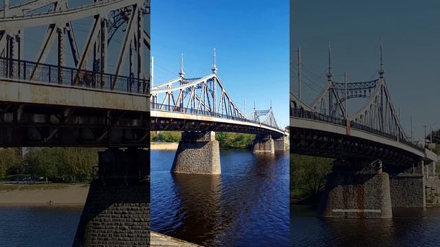 Волжский мост, Волга, Тверь.#прогулкипотвери #волга #тверь #тверскиезарисовки #россия #весна #russia