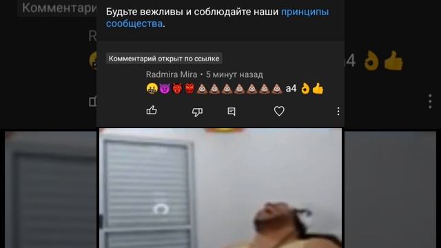 Мега Понос